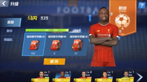 本赛季英超替补参与进球榜：阿森纳11球10助攻第1，曼联并列第9