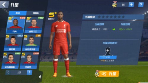 中超第2轮 河南俱乐部彩陶坊2:1云南玉昆 Match Day比赛日纪实