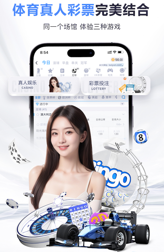 绝平！官方：里沙利松当选热刺客场1