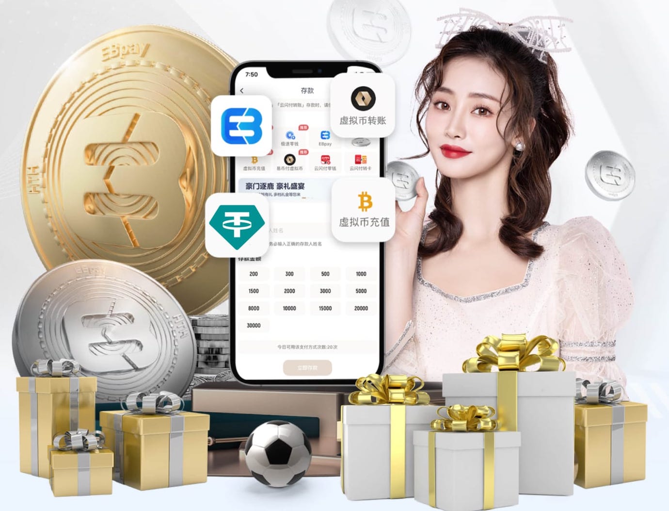 不忘知遇之恩！小罗社媒祝贺拉波尔塔连任：恭喜您，主席👏🏾